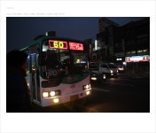 111211 고촌에서 돼세랄 산기념 덕질 - 버스 갤러리