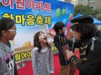 제3회 인천 학익동 풍림아이원아파트축제 - 인천/경기지역 갤러리