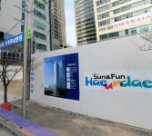 오래전에 착공들어간 센텀뷰라움 - 도시 갤러리