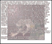 [2009년9월1일(화)] 연아갤 승냥부 결산(2) - 김연아 갤러리