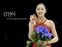 뻘글)08월드 미스사이공을 복습했습니다. - 김연아 갤러리