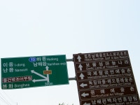 남해투어 - 디시라이더스 갤러리