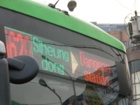 범일운수 5620 LED - 버스 갤러리