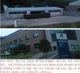 자연속의 금공인. 학교 옆산 2탄. - 금오공대 갤러리
