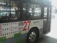 [부산]시민여객 20,27번 BS110CN - 버스 갤러리