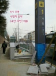 [개통기념] 부산4호선 무작정 따라걷기 (스압) - 철도(지하철) 갤러리