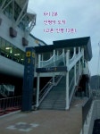 [개통기념] 부산4호선 무작정 따라걷기 (스압) - 철도(지하철) 갤러리