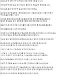 대구방촌동경북아파트 - 공포이야기 갤러리