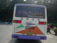 대구서부-현풍-창녕-대구서부 시승(1) - 버스 갤러리