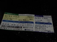 [경원고속] 대구동부-거제고현-서울남부 - 버스 갤러리