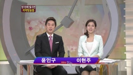 이현주 콜렉션 - 생방송 오늘 - 아나운서 갤러리
