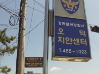 오덕슈퍼마켙에서 파는 캔커피를 사들고 - 디시라이더스 갤러리