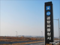 조용한 출사를 즐기자. 인천공항화물청사驛 - 항공기 갤러리