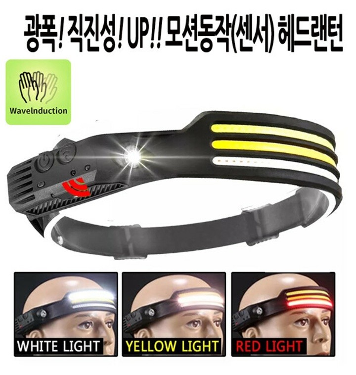 한국 라이트 제품들, 혁신과 센서 기술의 결합이 주는 새로운 경험들