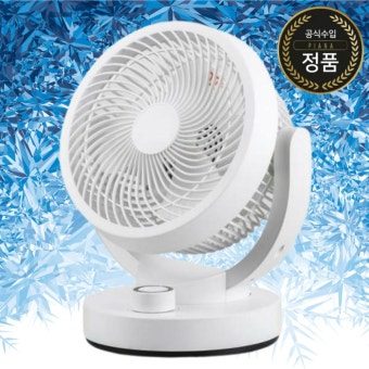 [초강력 바람 500%] G 씽씽맨 시원한 공기순환 소형 캠핑 저소음 에어 써큘레이터 - 티몬 [티몬] [초강력 바람 500%] G 씽씽맨 시원한 공기순환...