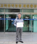 기업가 최상인 씨 어린이재단에 첫 사후보험금 1억원 기부 | 연합뉴스