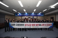양촌곶감이 상주곶감으로 둔갑 김종민 의원 발언에 반발 | 연합뉴스