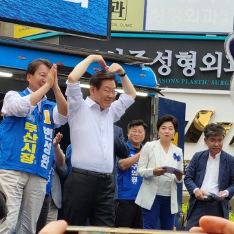 부산 찾은 이재명 
