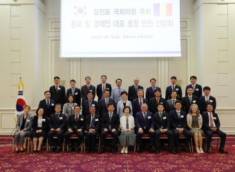 김의장, 11조 루마니아 원전사업에 한미포함 '3각협력' 제안 | 연합뉴스