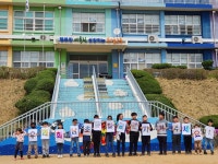 우리 학교 지켜주세요…회남초 전교생, 분교장 반대 호소 | 연합뉴스