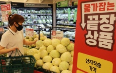 매일 경매로 가격 잡았다…롯데슈퍼, 연중 최저가 상품 운영 | 연합뉴스
