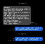 [르포]첫 자취방인데…동탄 전세금 피해 임차인들 불안 호소 | 연합뉴스