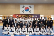 태권도 대표팀, 세계선수권 출격…남녀 종합우승 탈환 다짐 | 연합뉴스