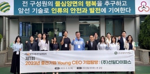 [게시판] 중견련, 선일다이파스서 중견기업 영 CEO 기업탐방 | 연합뉴스
