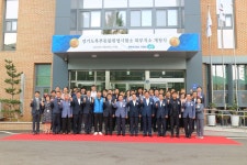 경기북부동물위생시험소 북부지소 신청사 남양주에 개청 | 연합뉴스