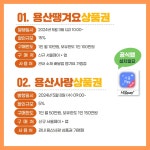 블라인드 | 용산 뉴스