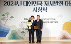제주도교육청, 대한민국 자치발전 광역부문 대상 | 연합뉴스