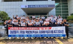 대승정밀 산재 사망사고…계열사 전체 특별근로감독 하라 | 연합뉴스
