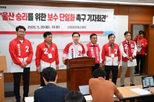 후보 양보→장관직 소문 김기현에 민주·진보 음모론, 고발 | 연합뉴스
