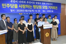민주당 전대 앞두고 광주서 세몰이…정청래·송영길계 신경전 | 연합뉴스