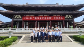 군산시, 중국 양저우시서 군산새만금 문화학당 개강 | 연합뉴스