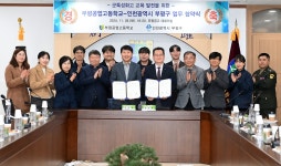 부평구, 부평공고와 군 특성화고 업무협약 체결 | 연합뉴스