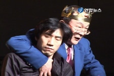 국립극단 테러리스트 햄릿 | 연합뉴스