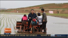 최악 북한 가뭄에 중국 대사 농장 찾아 모내기 지원 | 연합뉴스