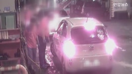 [현장영상] 결제하는 척하며 주유소 고객 신용카드 복제 | 연합뉴스