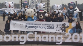 올림픽공원으로 오세요…미리 만나는 평창올림픽 | 연합뉴스