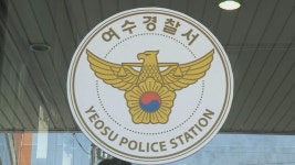 빗나간 효심 아들이 아버지위해 교통사고 조작 | 연합뉴스