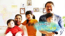 [하모니] 우리 동네 해결사! 인도댁 사라씨 - 1부 | 연합뉴스