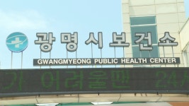 광명 거주 30대 여성 확진…동작구 확진자 가족 | 연합뉴스