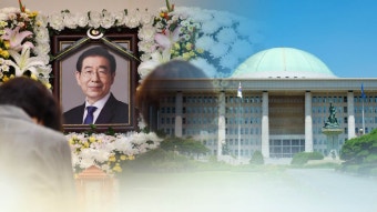 정치권, 충격속 애도 물결…일정도 줄줄이 취소 | 연합뉴스