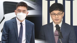 전 채널A 기자-한동훈 검사장 녹취록 전문 공개 | 연합뉴스