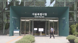 서울시청 2층 확진자 발생…본관 청사 폐쇄 | 연합뉴스