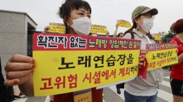 코로나 직격탄 맞은 노래방…월세도 못내고 폐업도 못하고 | 연합뉴스