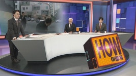 [사건큐브] 음주차만 골라 고의사고…할리우드 액션에 덜미 | 연합뉴스