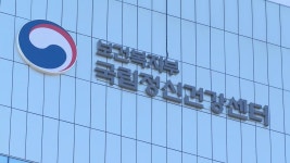 서울서 도주 음성소망병원 확진자 청주서 검거 | 연합뉴스