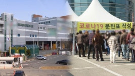 안성 축산물 가공처리장서 코로나19 집단감염…확진자 증가우려 | 연합뉴스